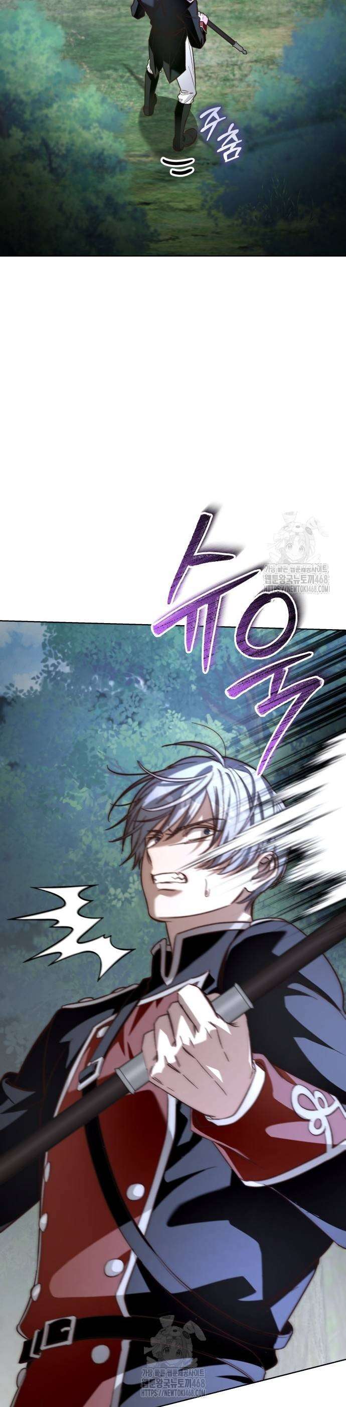 Cô Dâu Của Đại Công Tước Là Chiến Binh Địa Ngục Chap 15 - Next Chap 16