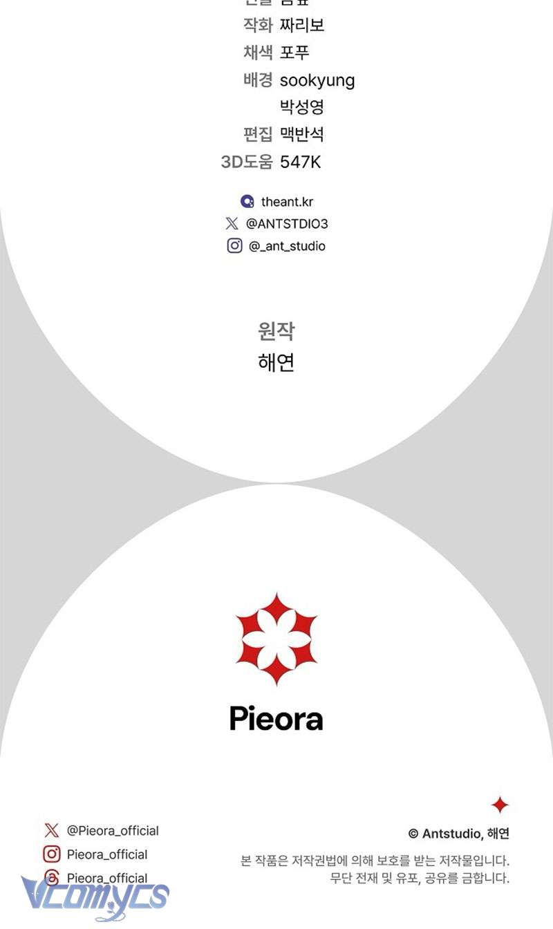 Hầu Gái Độc Quyền Của Hoàng Hậu Phản Diện Chap 78 - Trang 4