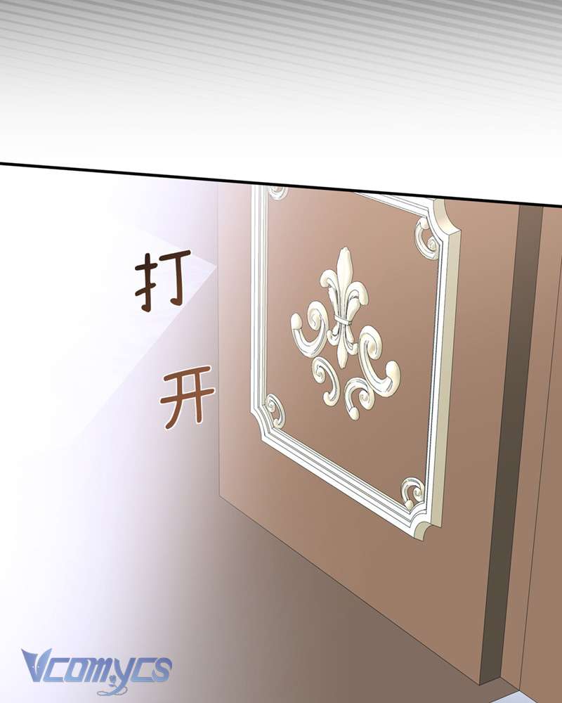 Cô Ấy Sẽ Thuần Hóa Các Anh Hùng Chap 20 - Trang 2