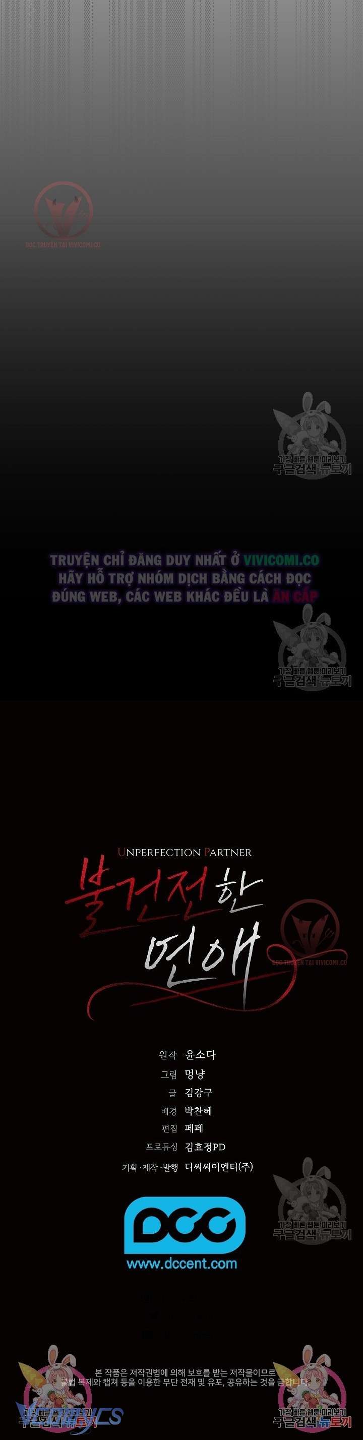 [18+] Mối Quan Hệ Không Lành Mạnh Chap 23 - Trang 2