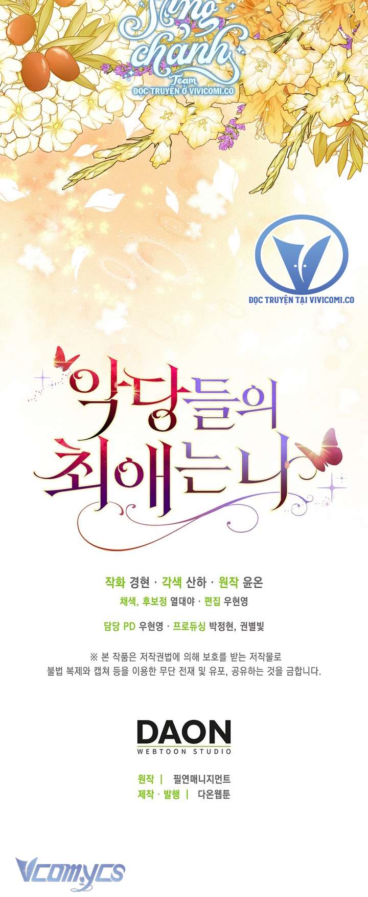 Nhân Vật Phản Diện Đều Thích Tôi Chap 49 - Next Chap 50