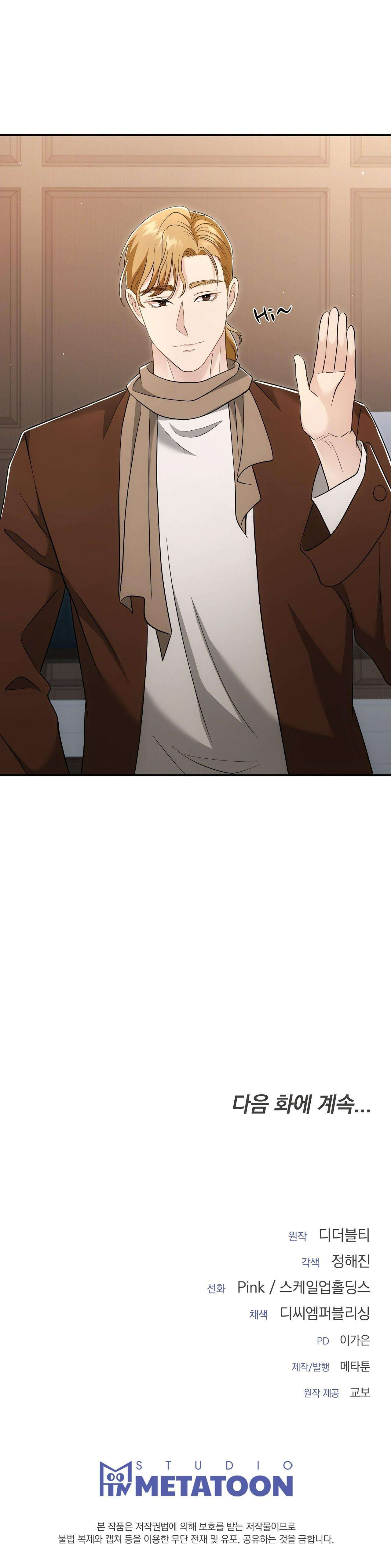 [18+] Đóa Hoa Giữa Sa Mạc Chap 22 - Trang 3