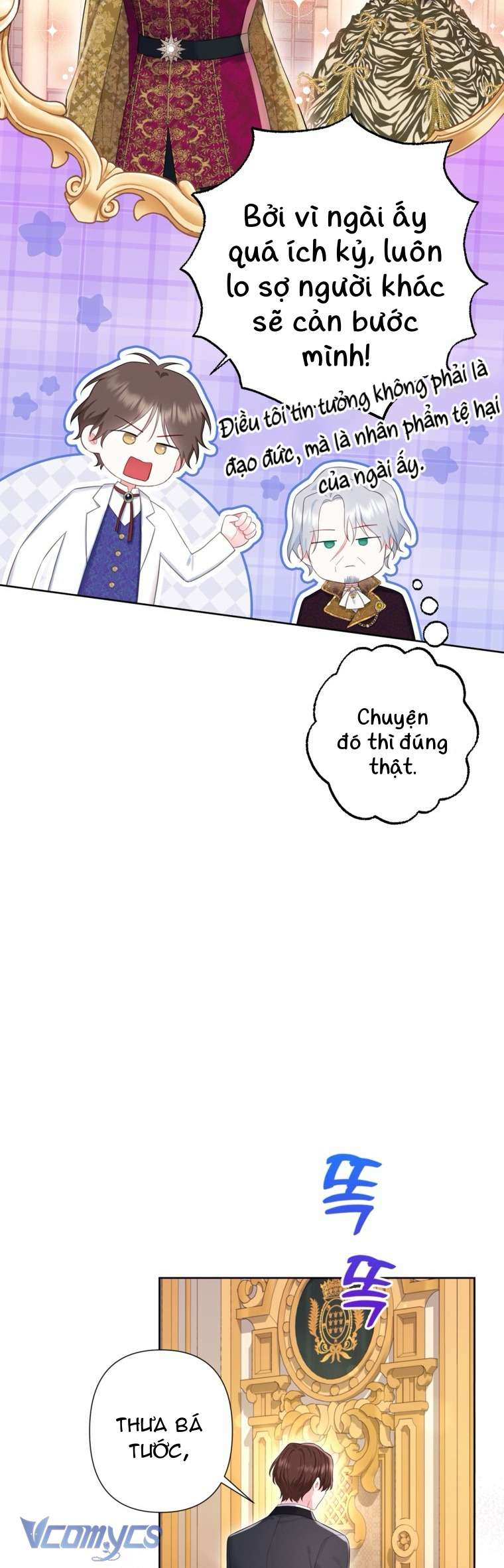 Người Anh Trai Mạnh Nhất Của Tôi Đã Mất Trí Nhớ Chap 32 - Next Chap 33