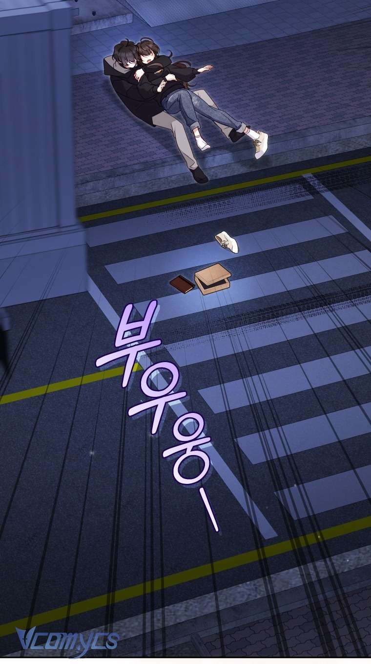 Tôi Được Nuôi Dưỡng Bởi Những Kẻ Phản Diện Chap 112 - Trang 2