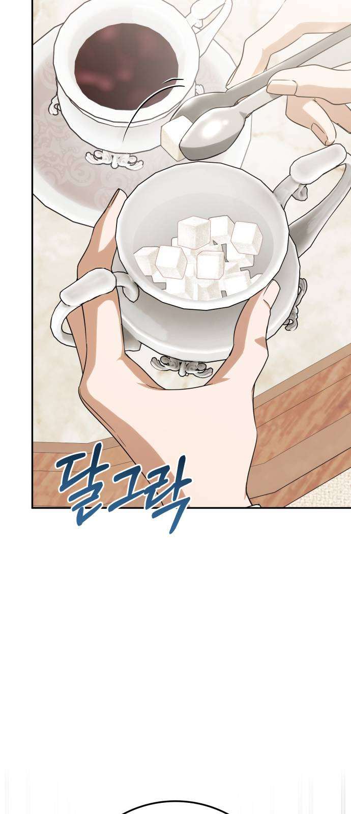 Nữ Công Tước Chiến Lợi Phẩm Chap 32 - Trang 2