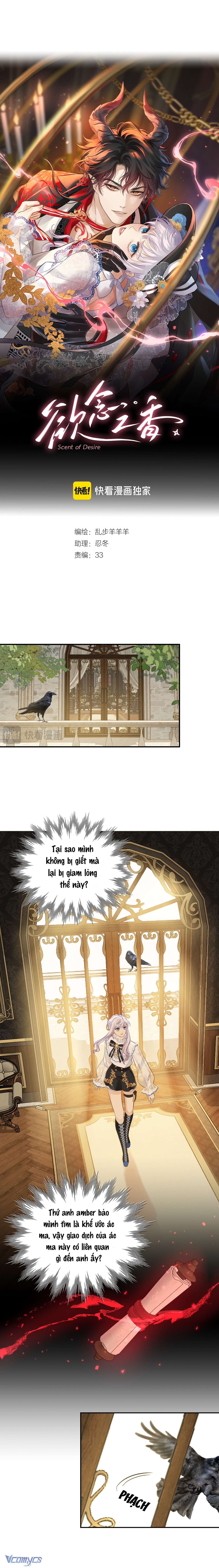 Hương Dục Niệm Chap 3 - Trang 2