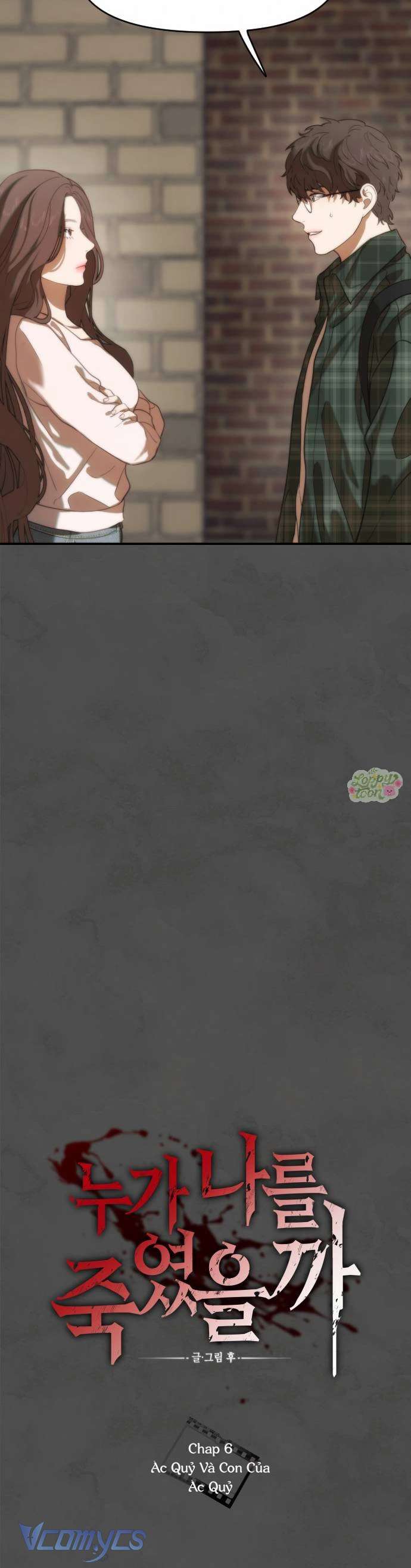 Ai Là Kẻ Đã Giết Tôi? Chap 6 - Trang 3