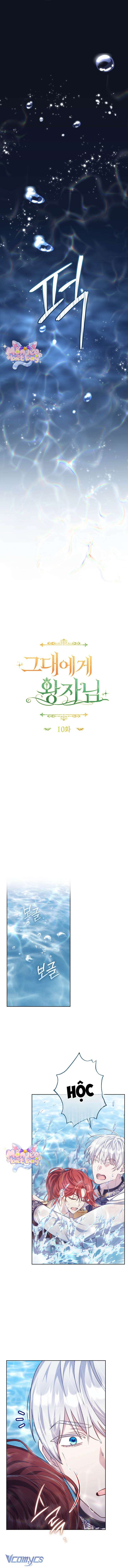 [18+] Vị Hoàng Tử Của Em Chap 10 - Trang 2