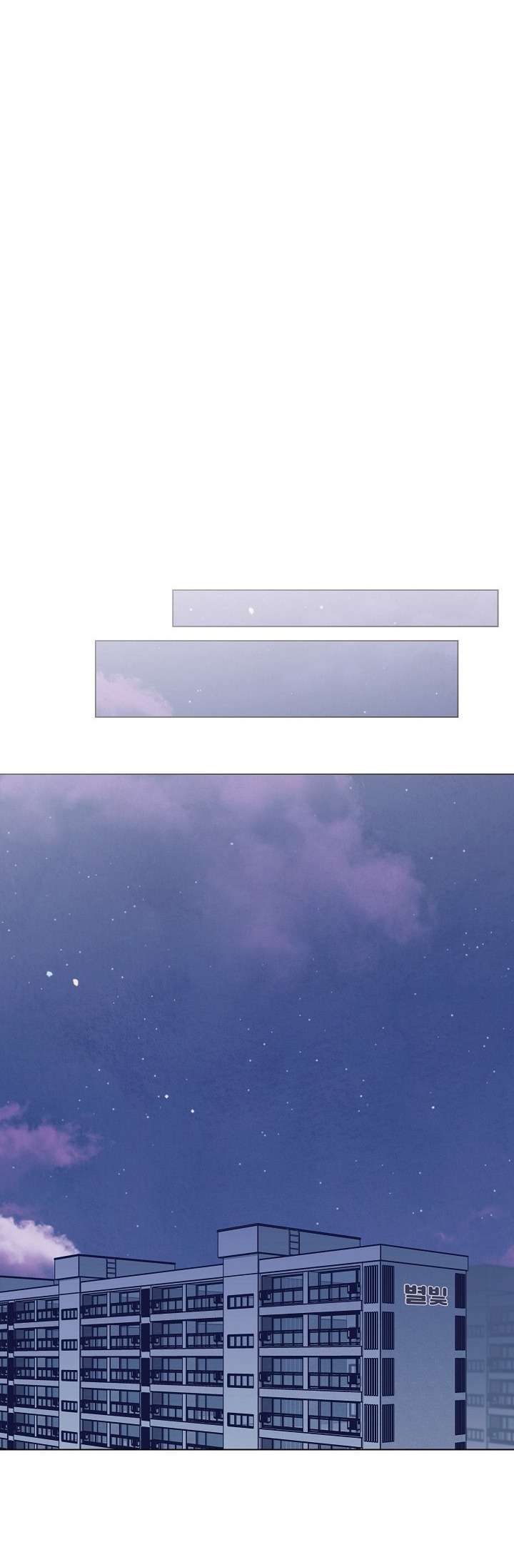 〖18+〗- Nhà Bên Cạnh Có Hổ Chap 9 - Trang 2