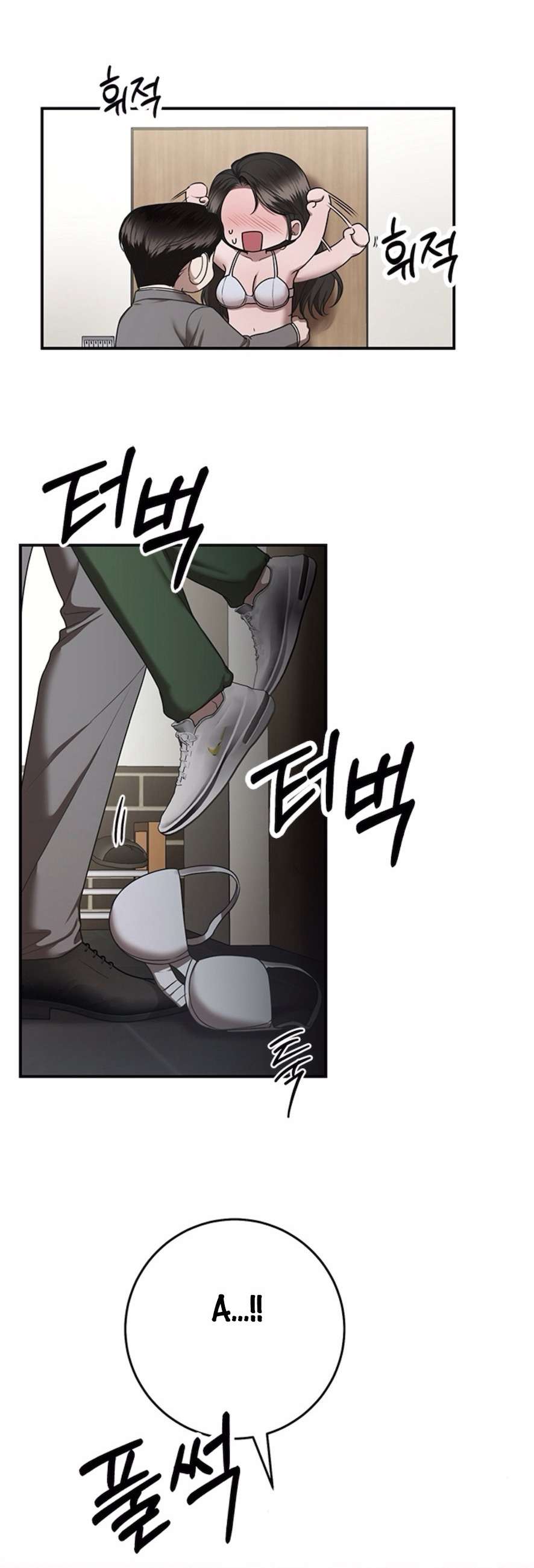 〖18+〗- Cạm Bẫy Thanh Lịch Chap 14 - Trang 2