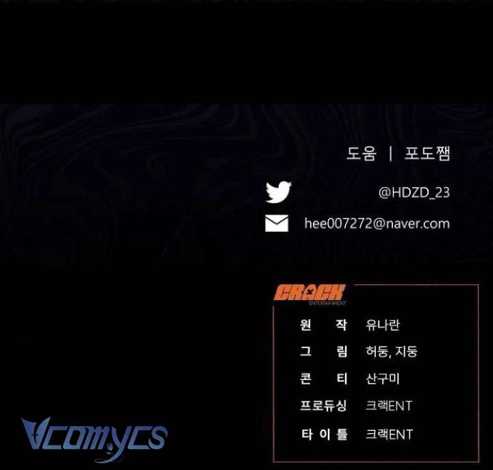 Papa Bạo Chúa, Con Sẽ Bảo Vệ Người! Chap 27 - Next Chap 28