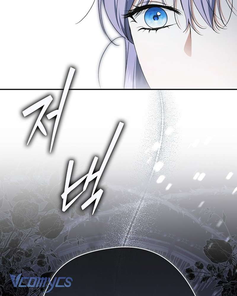 Các Nam Chính Đã Bị Nữ Phụ Cướp Mất Chap 64 - Trang 2