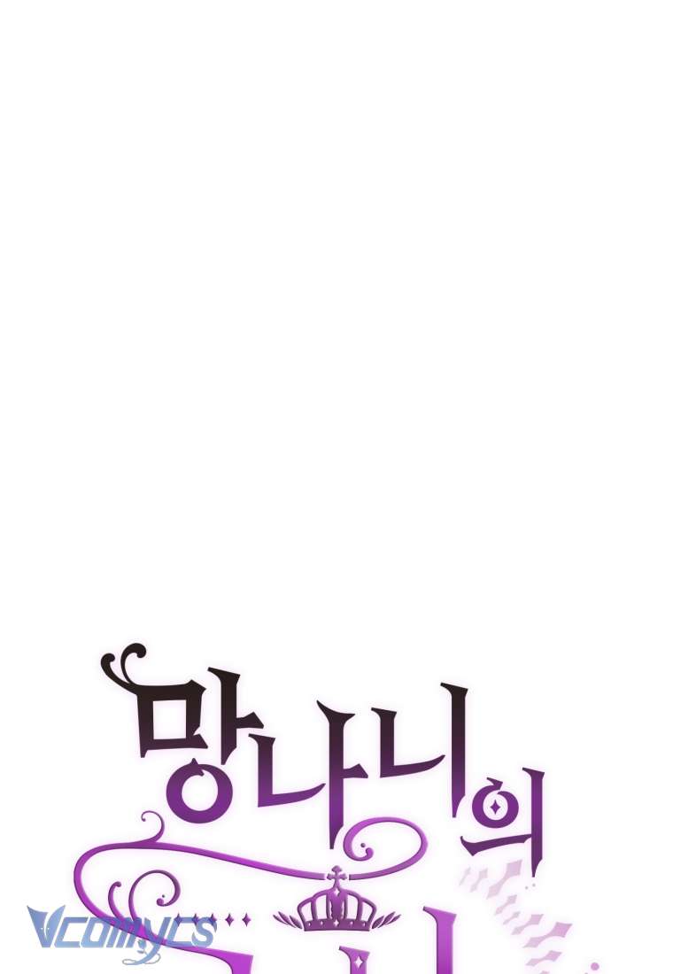 [Sứa Biển] Em Trai Tôi Là Hoàng Đế Ngang Ngược Chap 29 - Trang 2