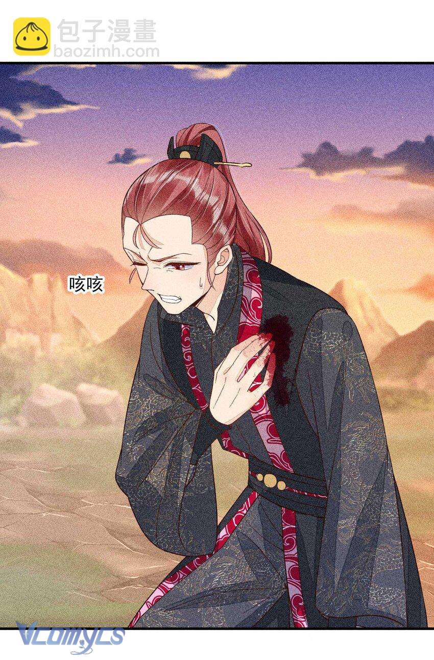 Nuôi Dưỡng Hoàng Tử Chap 38 - Trang 3