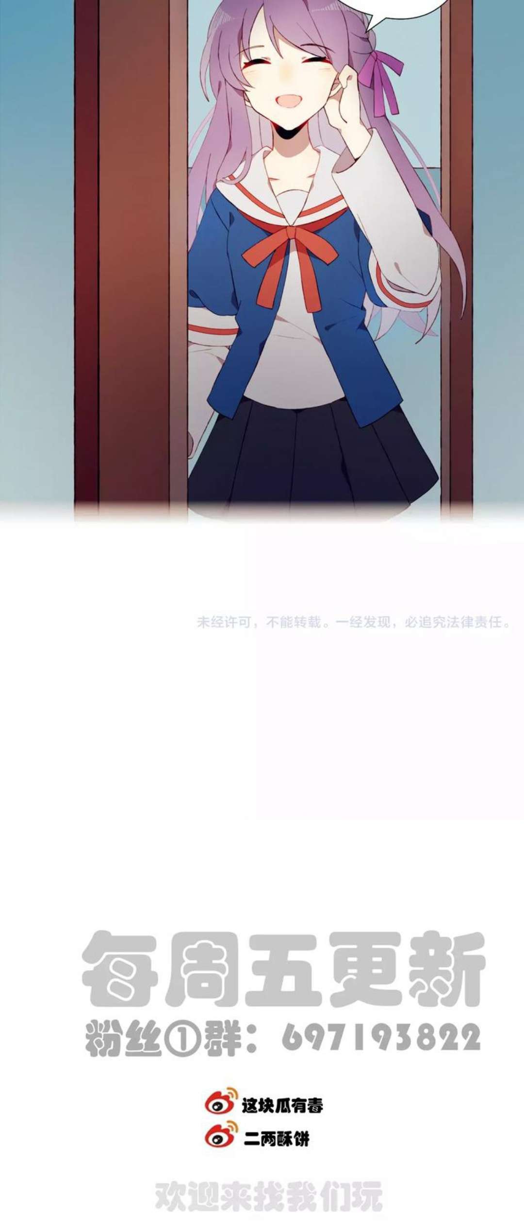 Mối Tình Đầu Chưa Được Trọn Vẹn Chap 11 - Trang 4