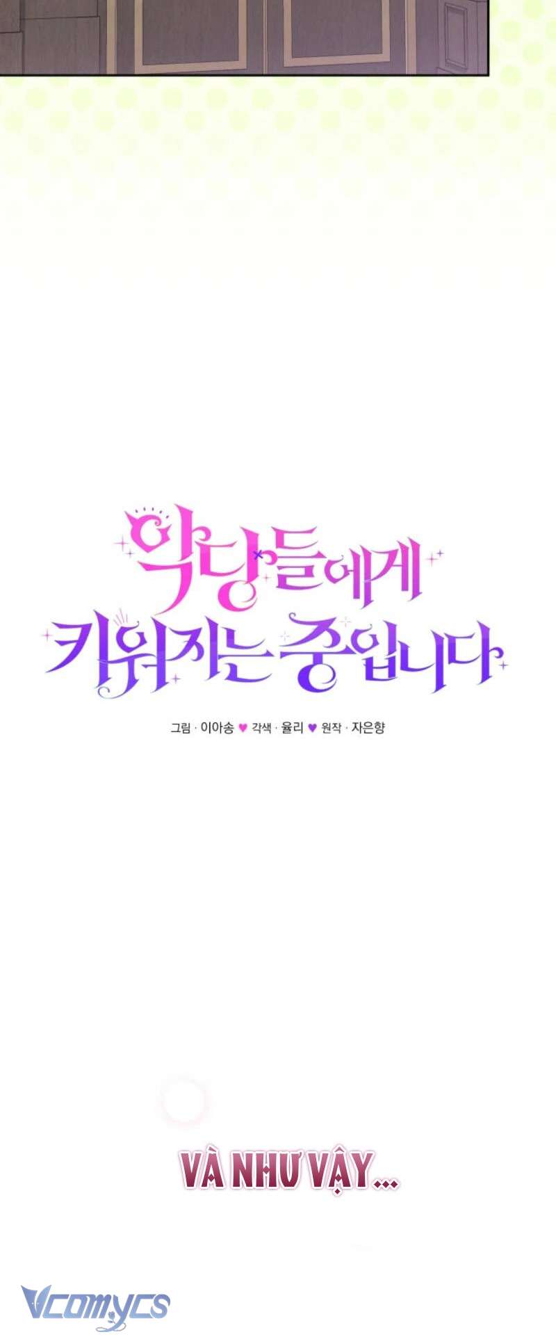 Tôi Được Nuôi Dưỡng Bởi Những Kẻ Phản Diện Chap 101 - Trang 3