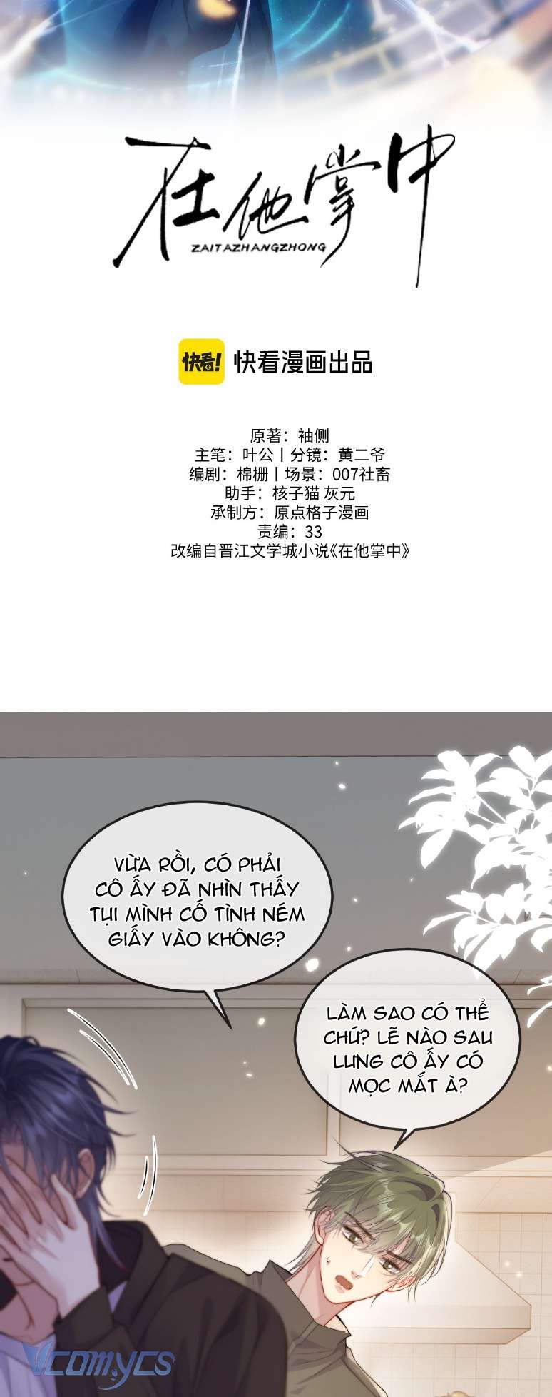 Tái Sinh Trong Vòng Tay Anh Chap 4 - Trang 3