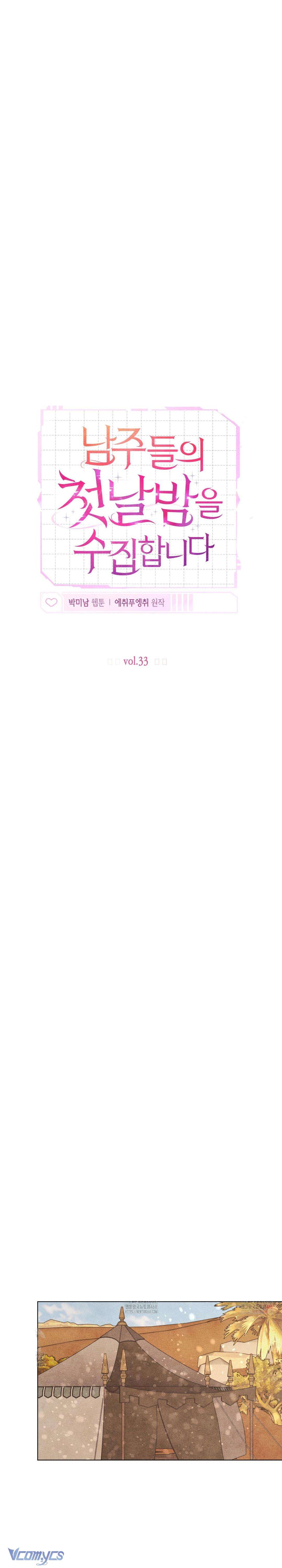 Thu Thập Đêm Đầu Tiên Của Các Nam Chính Chap 33 - Next Chap 34