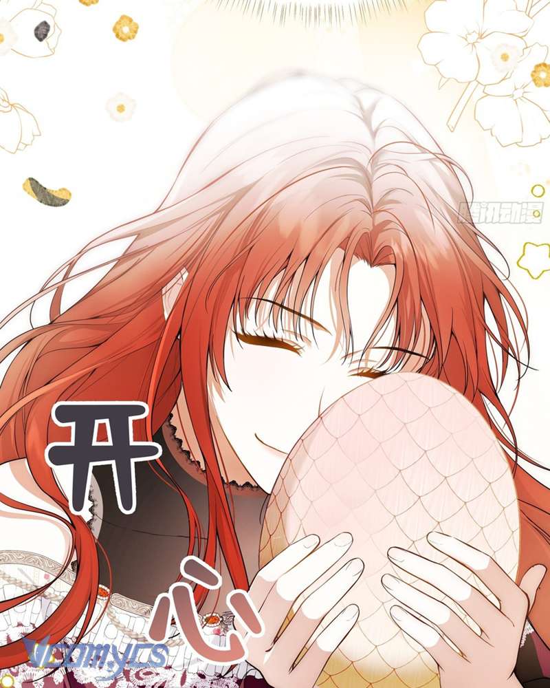 Cô Ấy Sẽ Thuần Hóa Các Anh Hùng Chap 5 - Next Chap 6