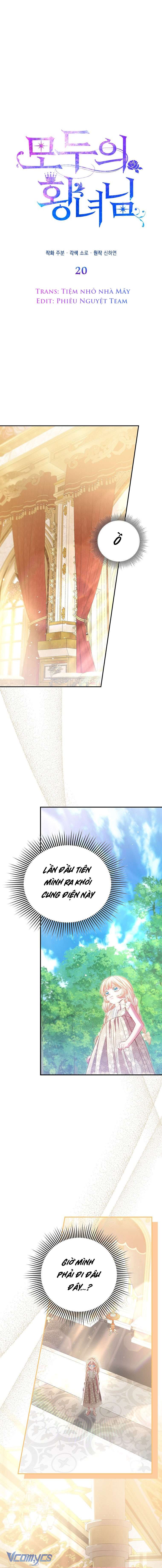 Nàng Công Chúa Của Mọi Người Chapter 20 - Trang 4