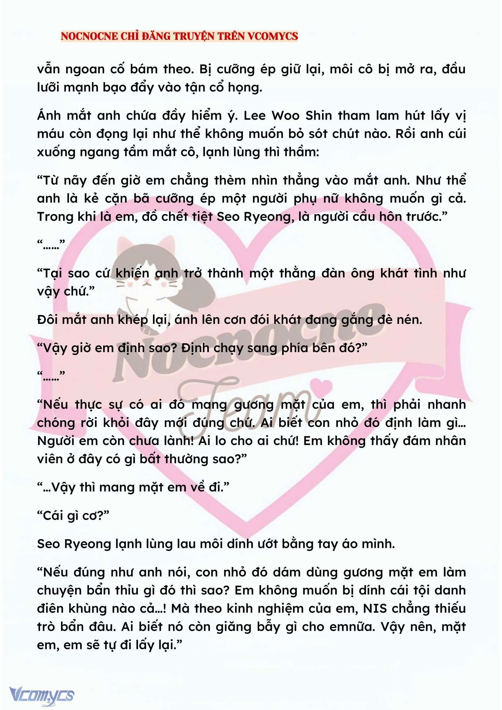 [NOVEL] KẾT HÔN VỚI KẺ TÂM THẦN Chap 150 - Trang 2