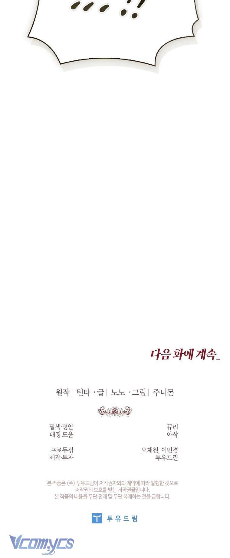 100 lời nguyền tại dinh thự Illestone Chap 26 - Trang 2