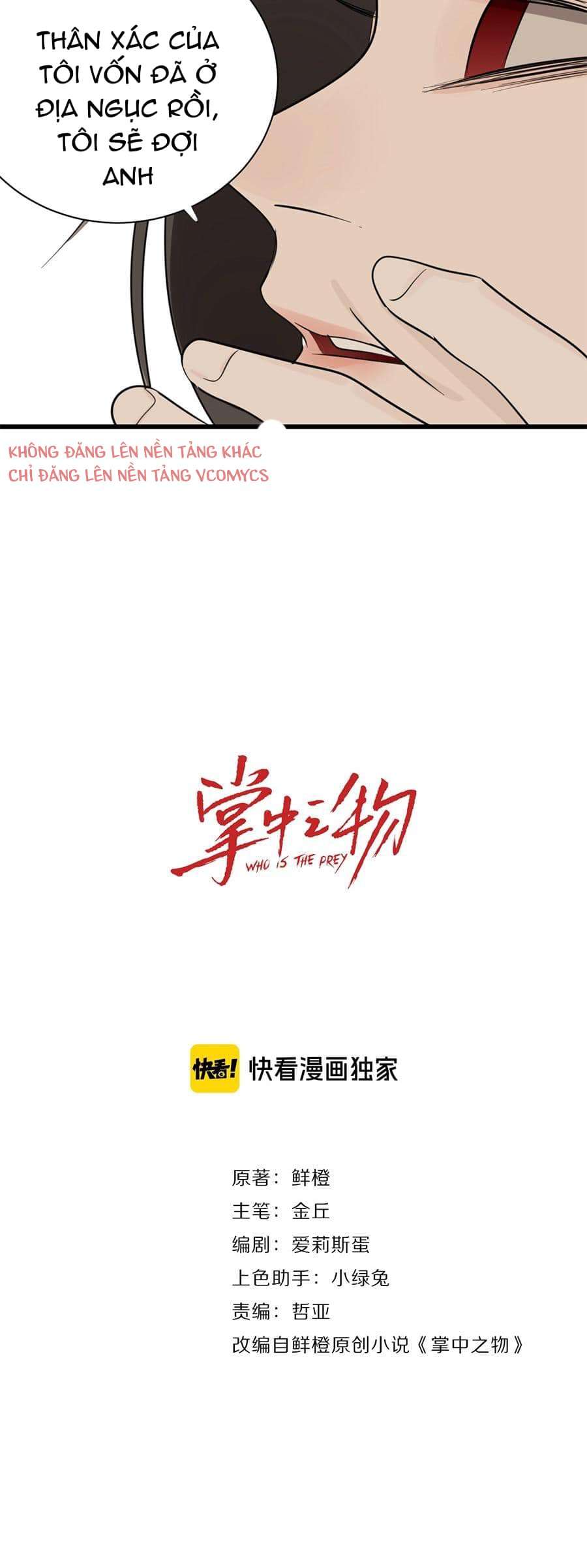 Vật Trong Tay Chapter 21 - Trang 4