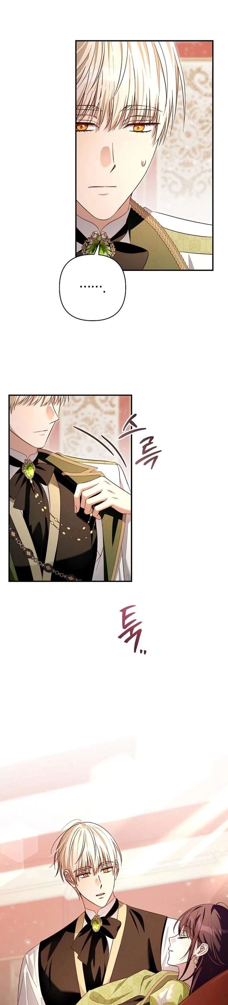 Cô Dâu Của Đại Công Tước Là Chiến Binh Địa Ngục Chap 31 - Next Chap 32