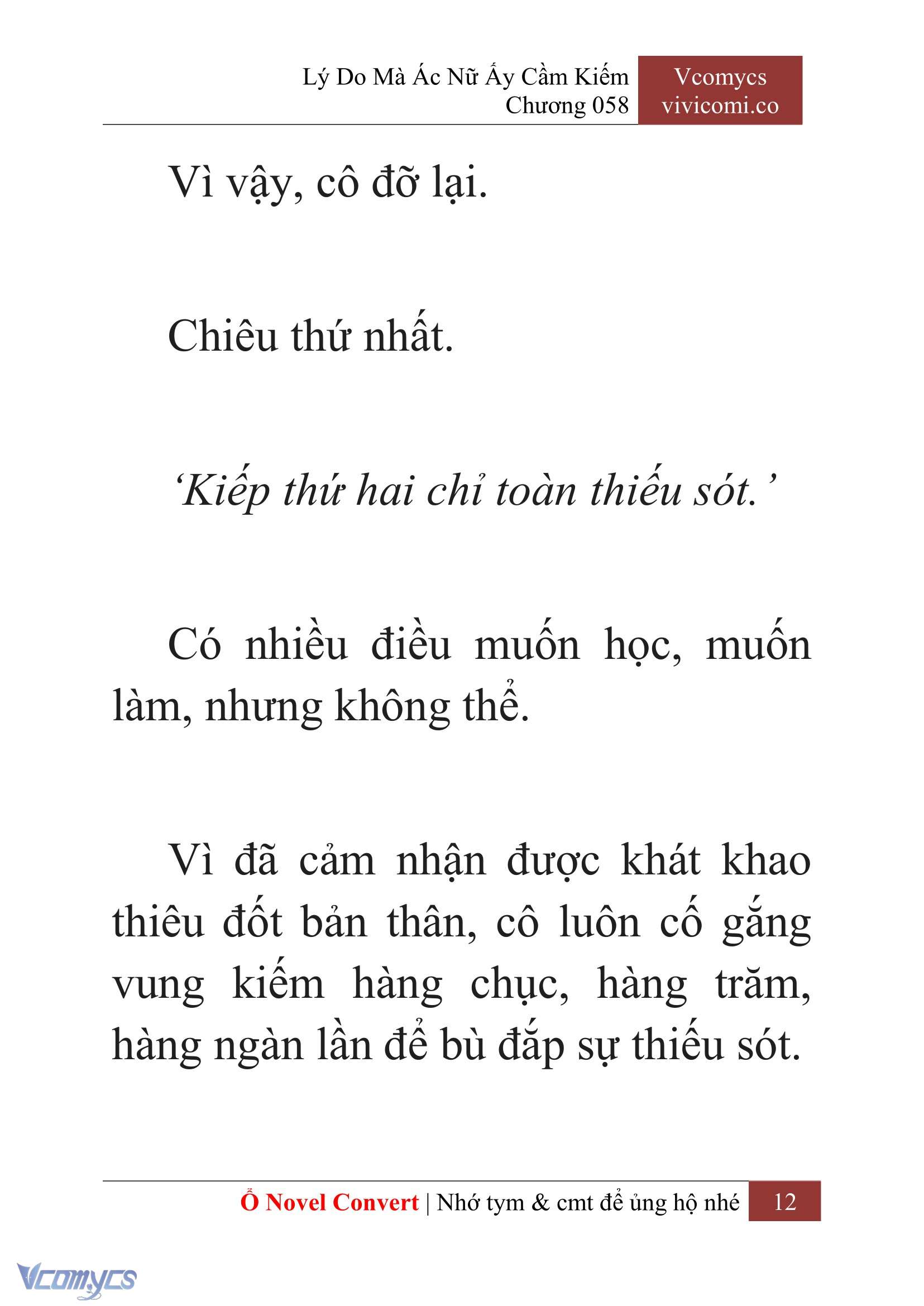 [Novel] Lý Do Mà Ác Nữ Ấy Cầm Kiếm Chap 58 - Trang 2