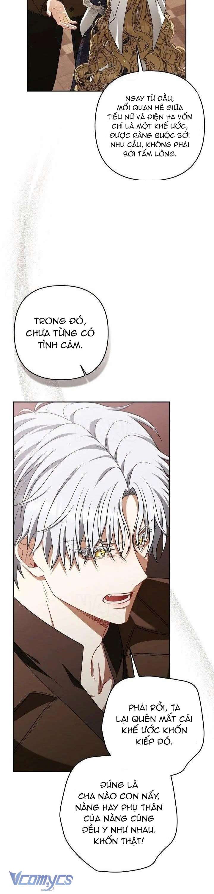 Tôi Đã Xem Một Vở Kịch Chap 28 - Trang 2