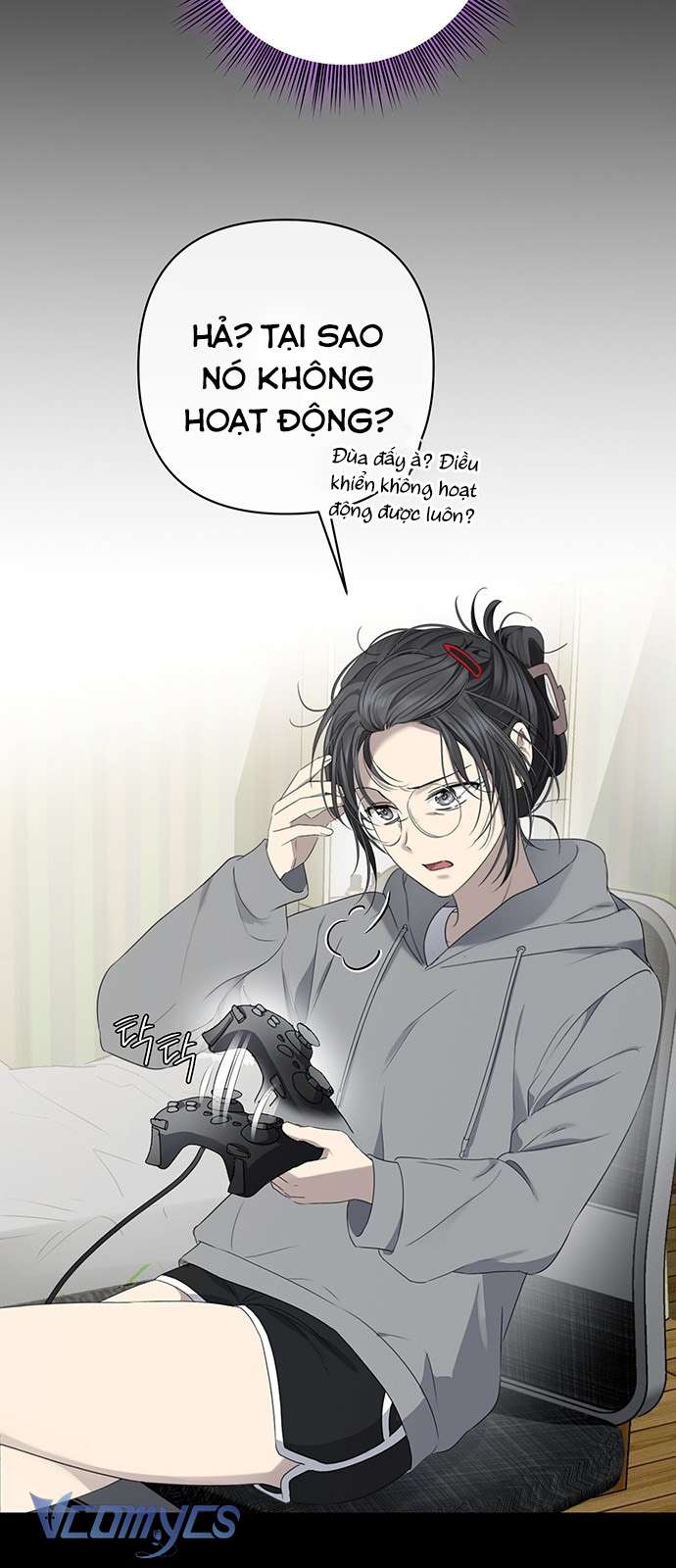 Praesepe Bên Ngoài Chiếc Lồng Chap 1 - Trang 4