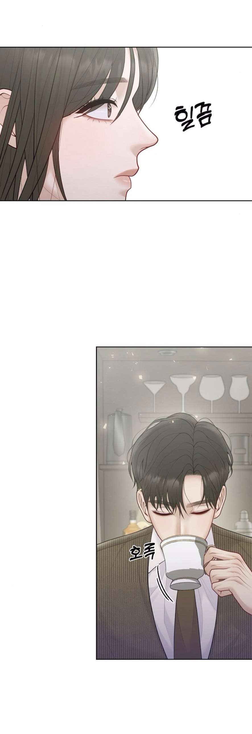 Mang Thai, Chiếm Đoạt Chap 16 - Trang 3