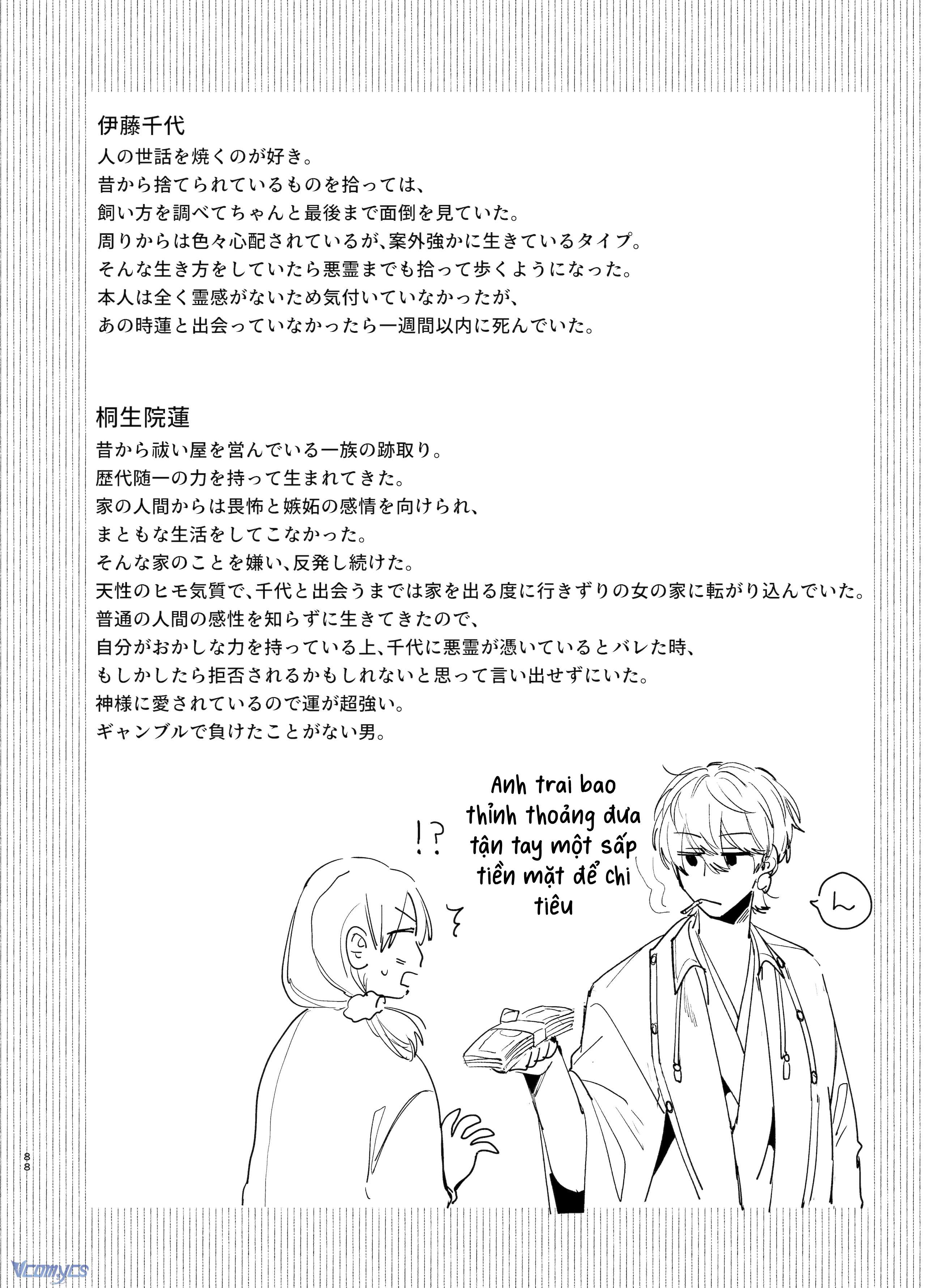 『18+』Tuyển Tập Truyện Ngắn Sếch Tàn Bạo Chap 49.2 - Trang 2