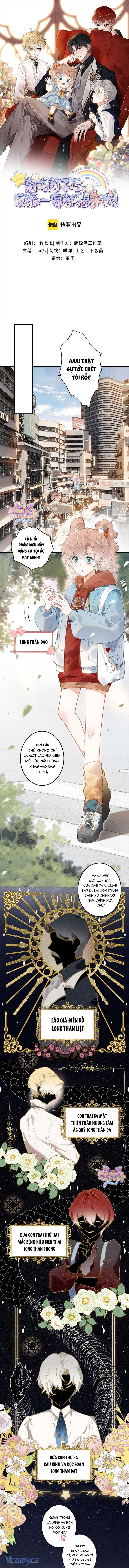 Sau Khi Xuyên Không Thành Tiểu Bảo Bảo, Cả Nhà Phản Diện Đều Muốn Giết Tôi! Chap 1 - Trang 2