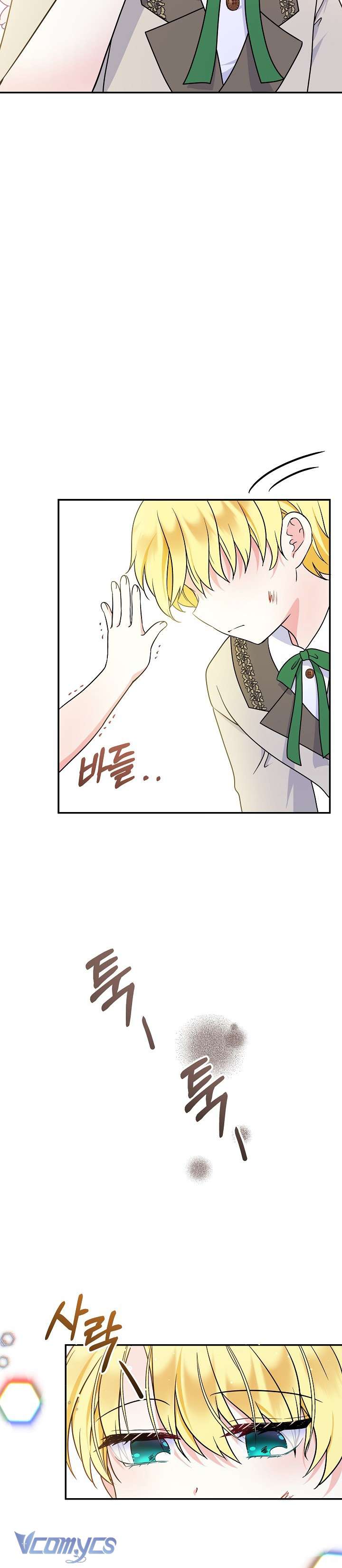 Trở Thành Con Gái Của Các Nhân Vật Chính Chapter 30 - Trang 4