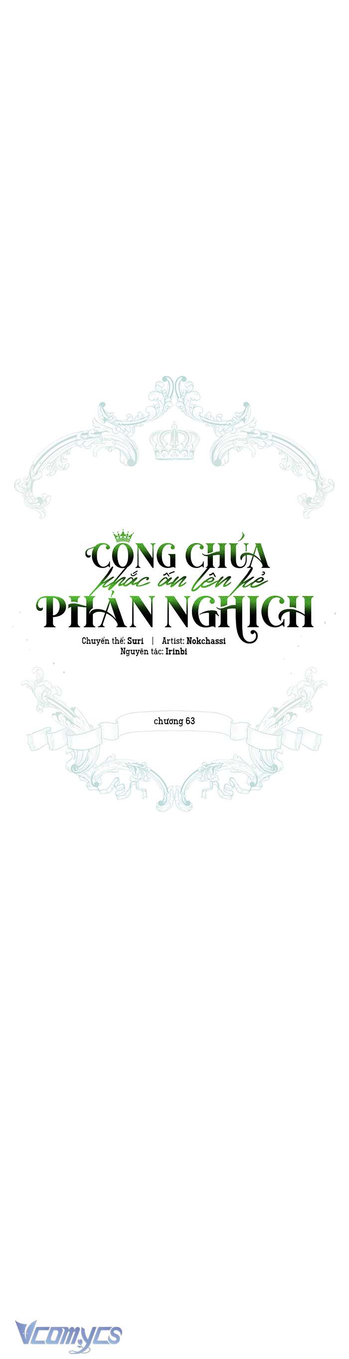 Công Chúa Khắc Ấn Lên Kẻ Phản Nghịch Chap 63 - Trang 2