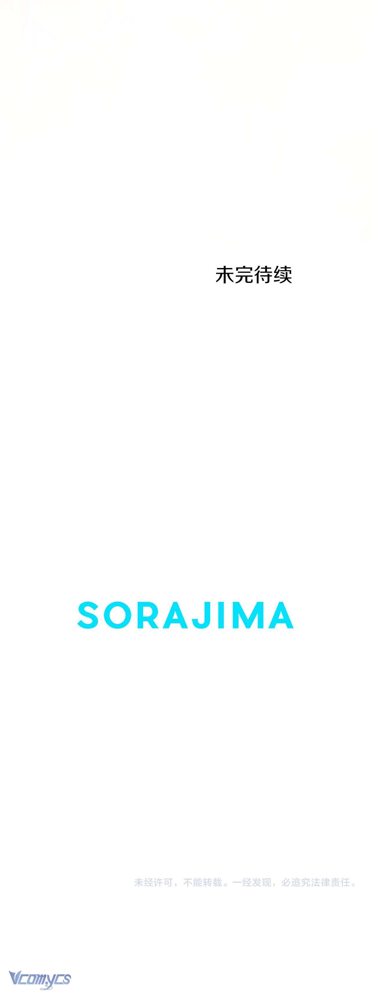 Đại Tiểu Thư Sao Phải Giả Nam Chapter 3 - Trang 4