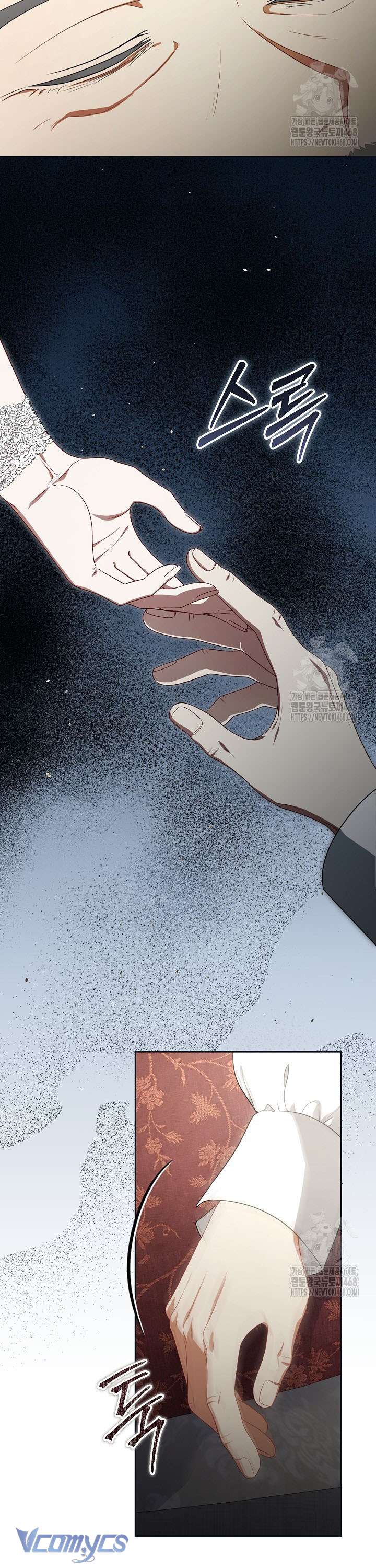 Tôi Đã Xem Một Vở Kịch Chap 13 - Trang 2