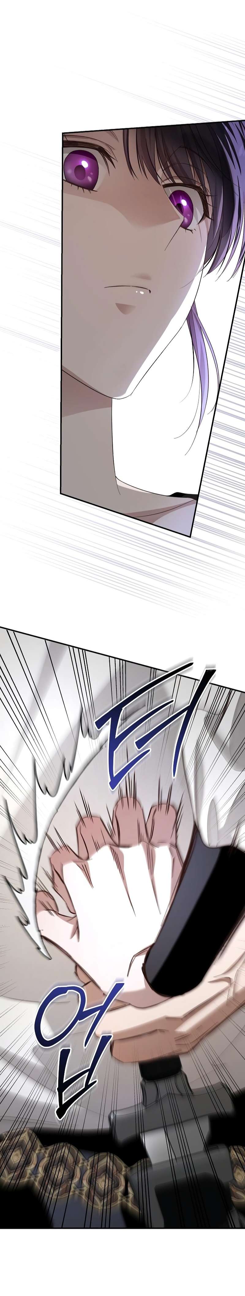 Cô Dâu Của Đại Công Tước Là Chiến Binh Địa Ngục Chap 22 - Trang 3