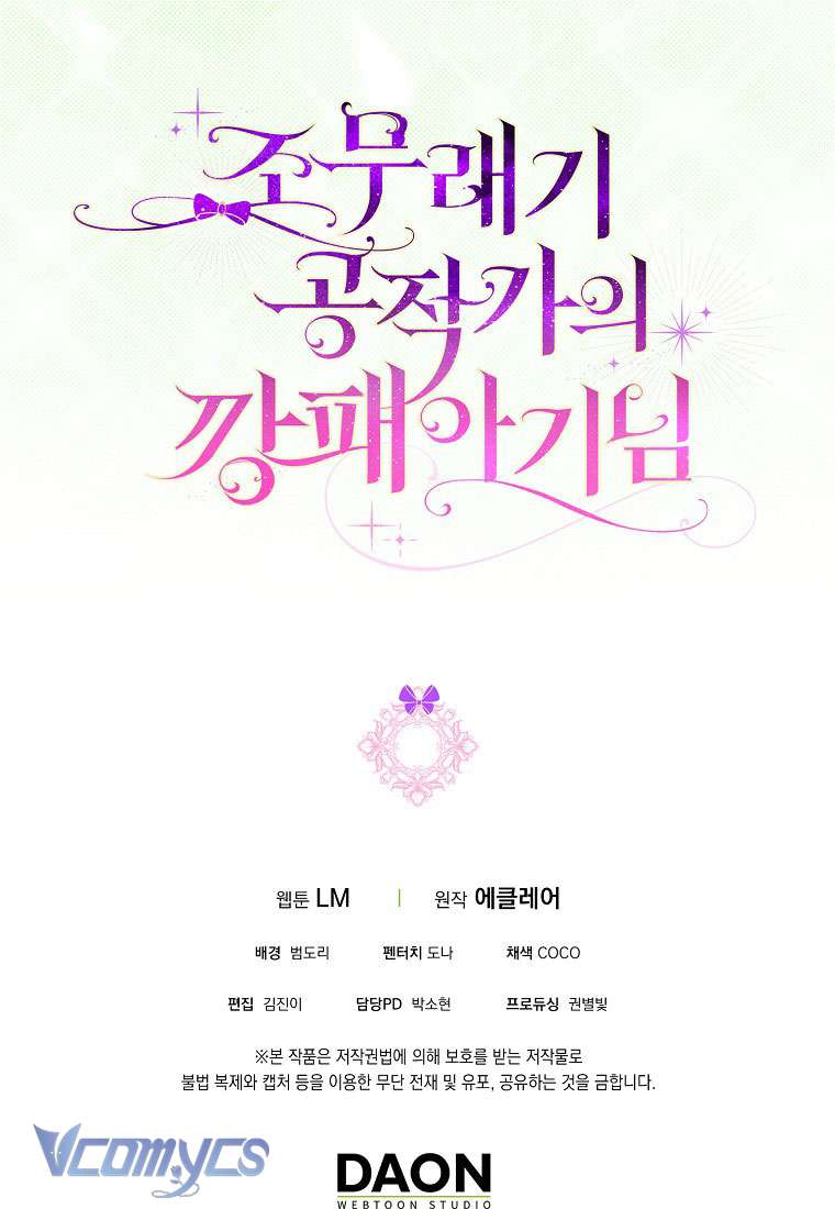 Đứa Trẻ Côn Đồ Nhà Công Tước Chapter 13 - Trang 4