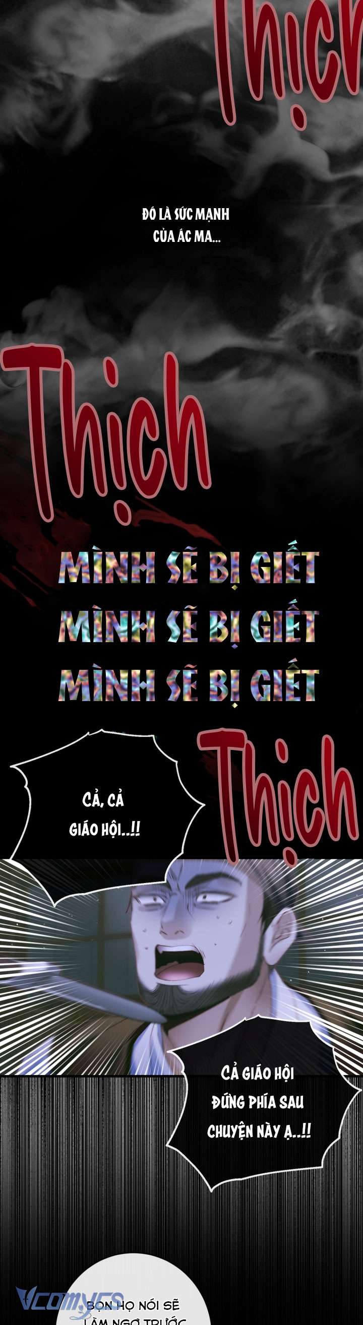 Siren: Trở Thành Gia Đình Của Nhân Vật Phản Diện Chap 133 - Next Chap 134