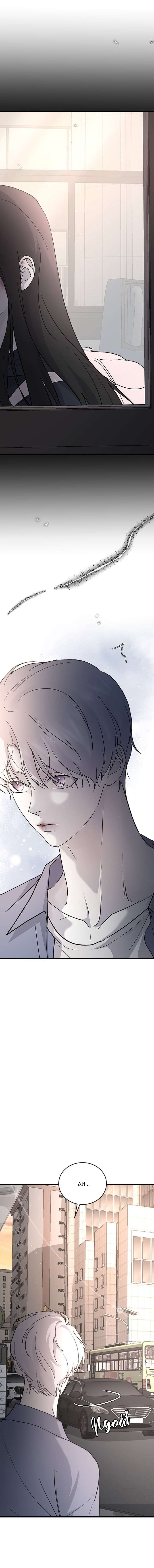 Ba Anh Trai Cực Phẩm Của Tôi Chap 92 - Trang 3