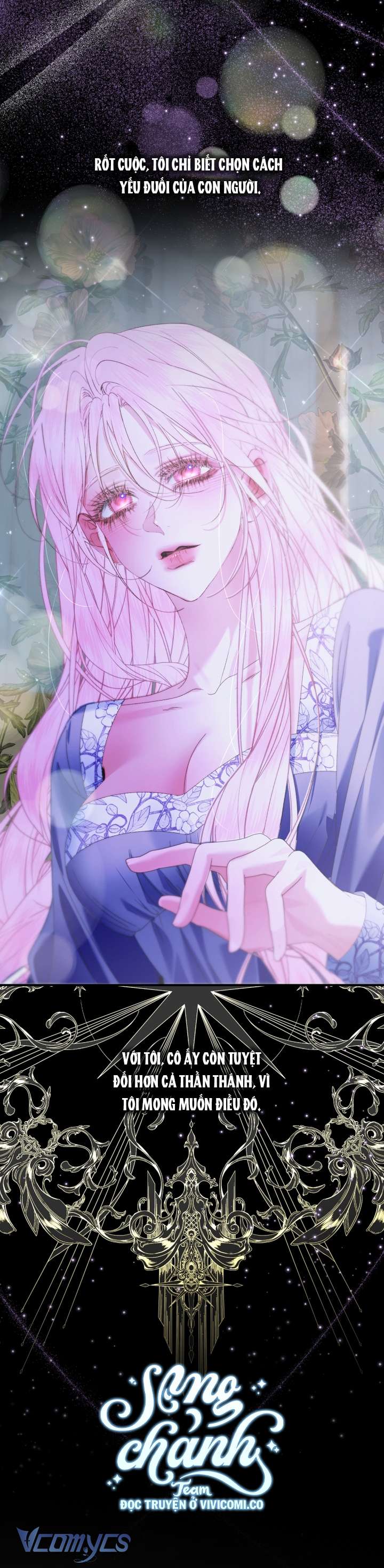 Siren: Trở Thành Gia Đình Của Nhân Vật Phản Diện Chap 138 - Next Chap 139