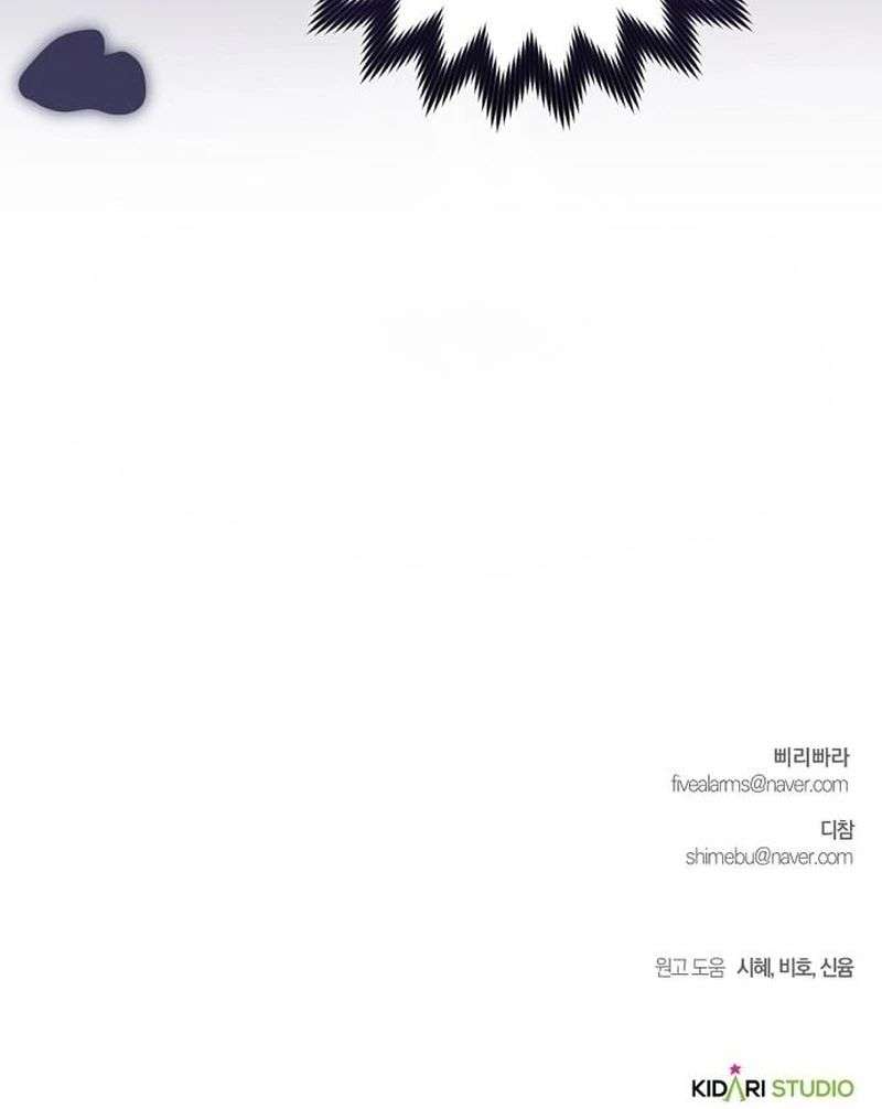 Cô Dâu Của Đại Công Tước Là Chiến Binh Địa Ngục Chap 33 - Trang 2