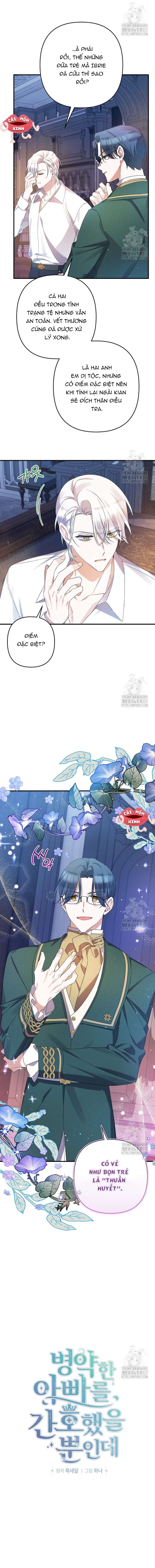 Tôi Chỉ Định Chăm Sóc Người Cha Ốm Yếu Của Mình Thôi Mà Chap 20 - Trang 2