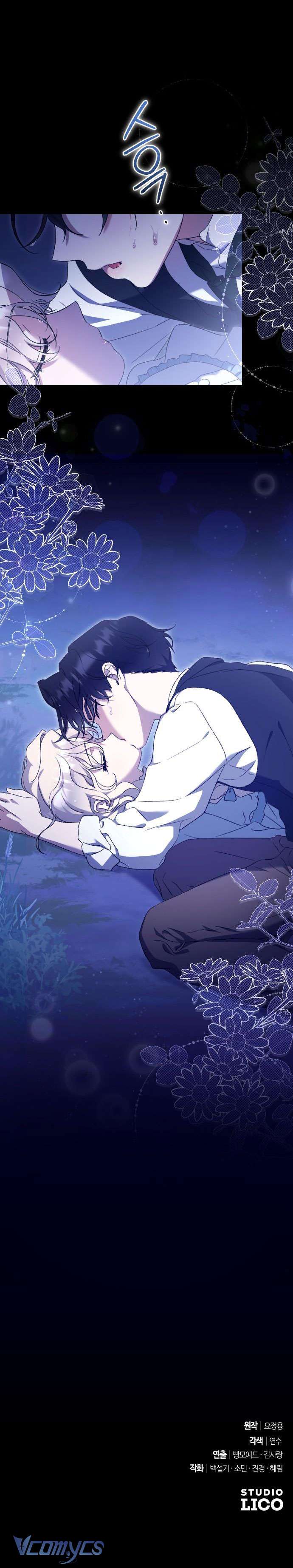 Dành Cho Những Ai Coi Hối Tiếc Là Điều Xa Xỉ Chap 44 - Trang 4