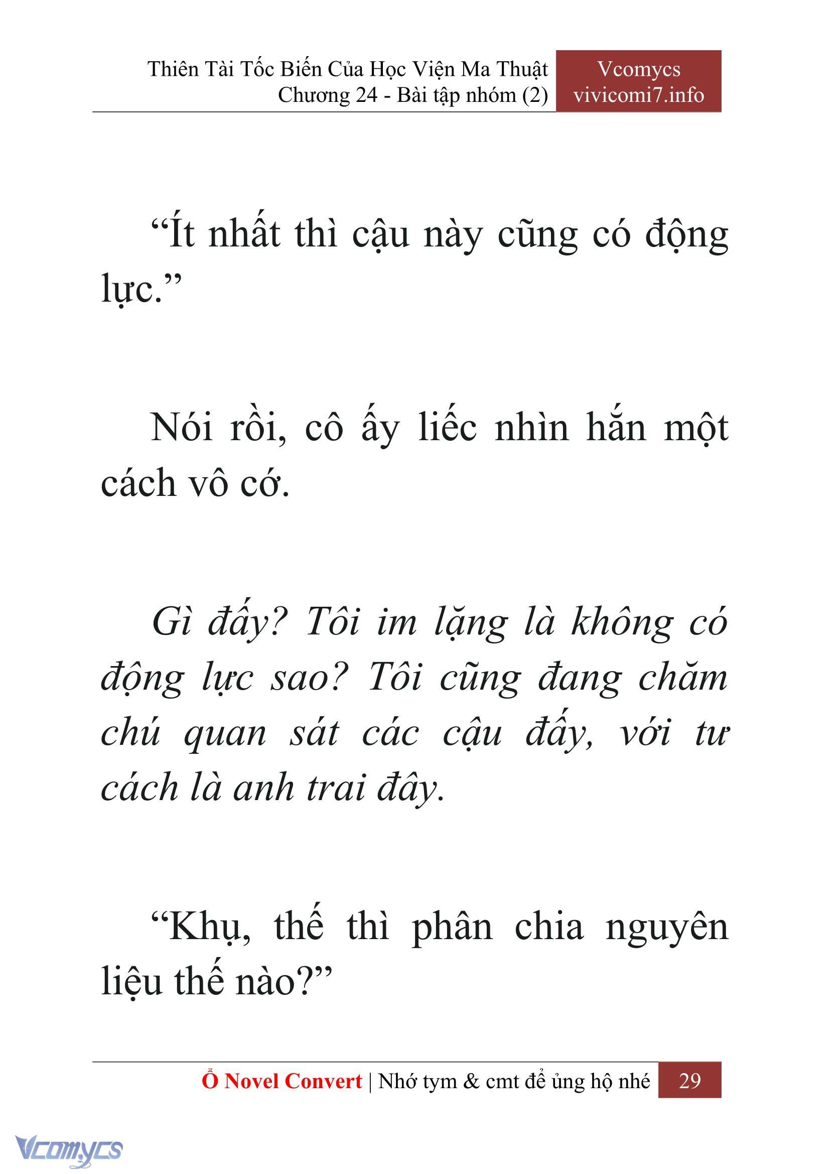 [Novel] Thiên Tài Tốc Biến Của Học Viện Ma Thuật Chap 24 - Trang 2