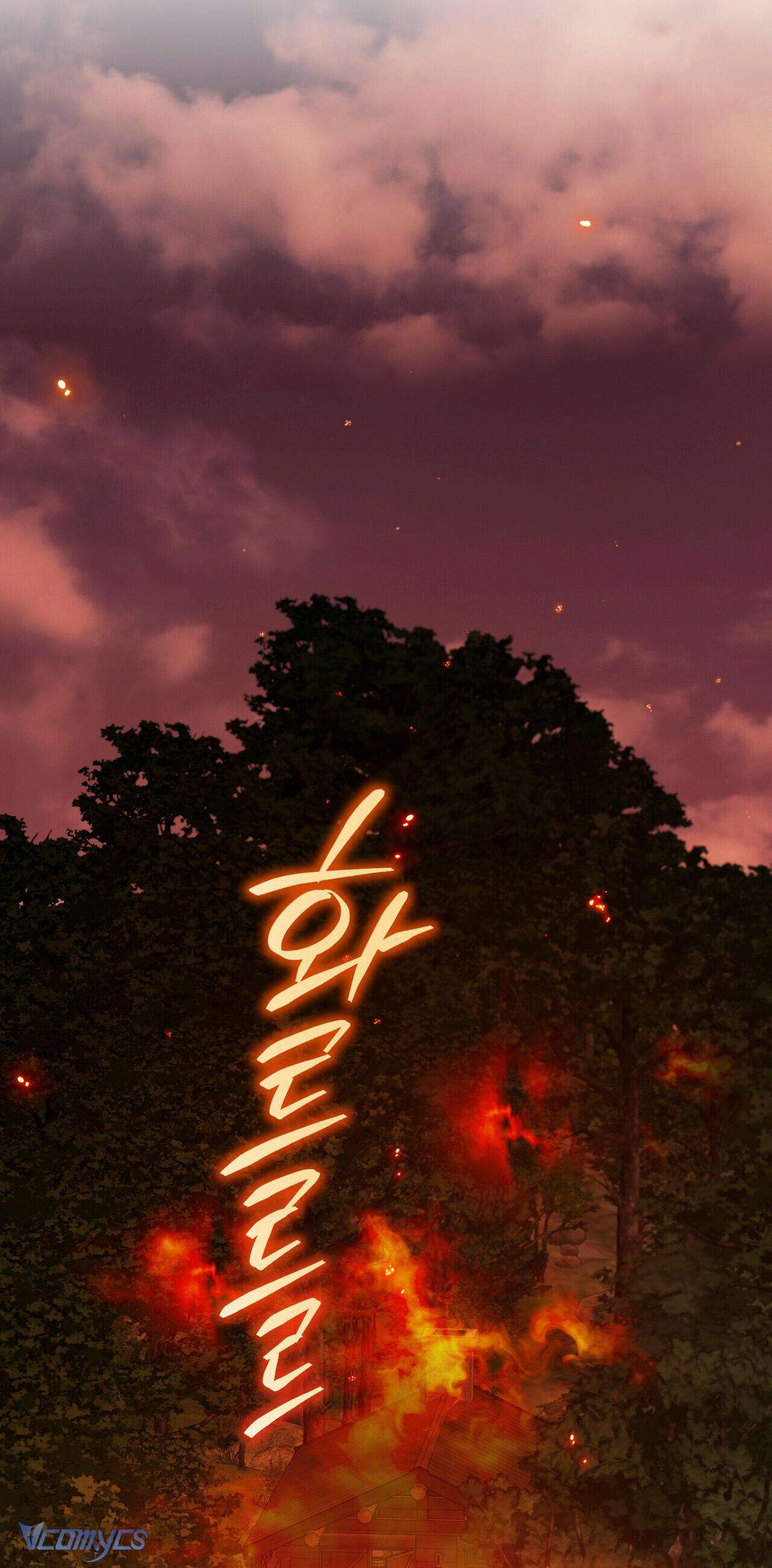 Kết Thúc Viên Mãn Không Cần Tình Yêu Chap 8 - Trang 3