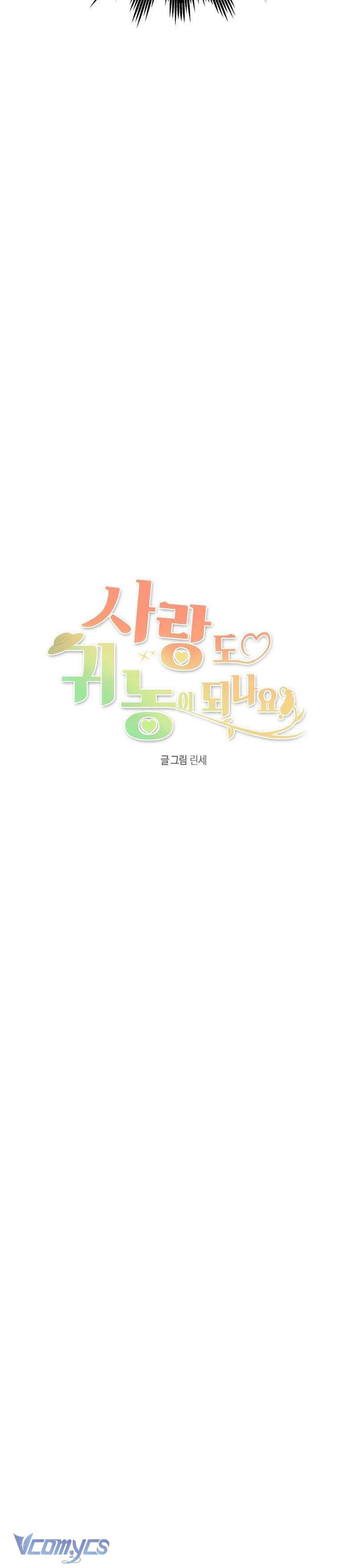 Tình Yêu Có Thể Về Quê Làm Nông Sao? Chap 15 - Trang 4