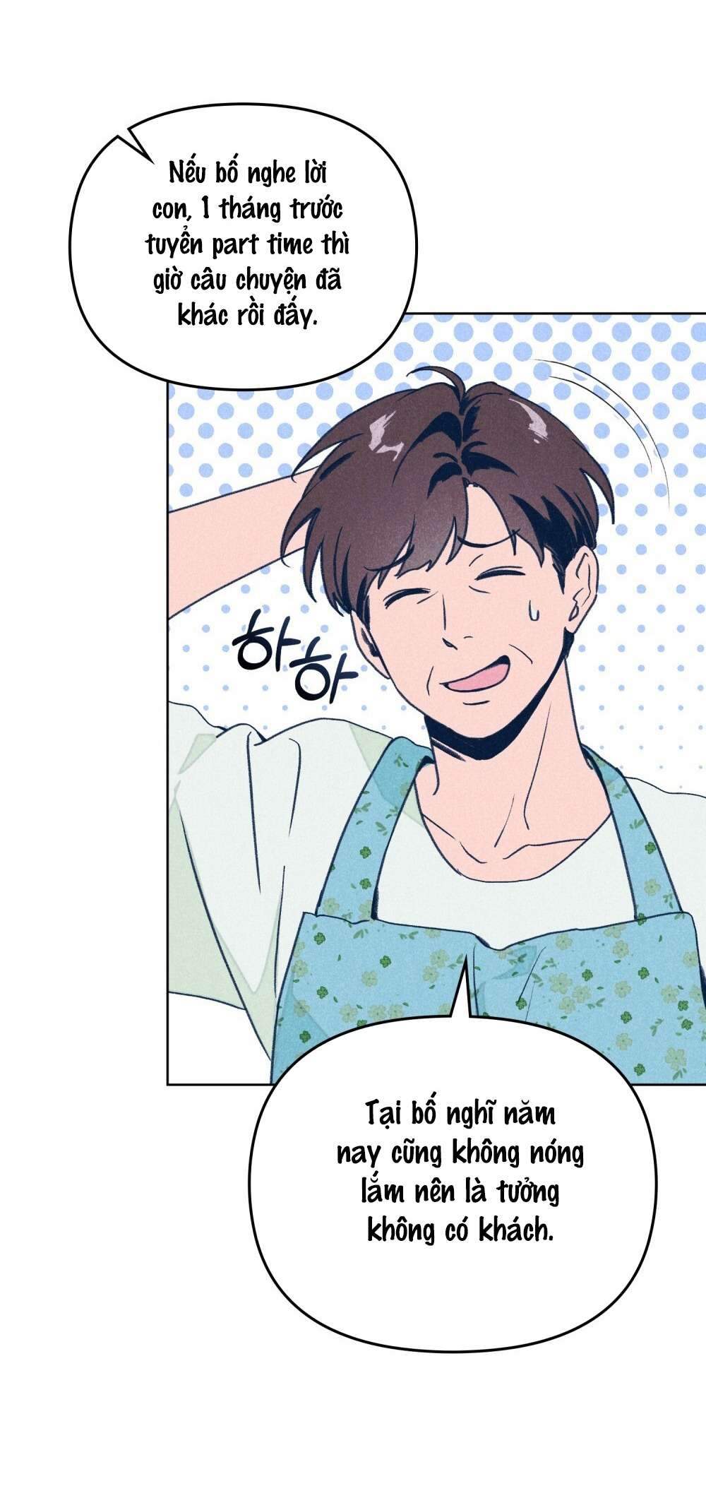 Cơn Cảm Nắng Mùa Hạ Chap 1 - Trang 3